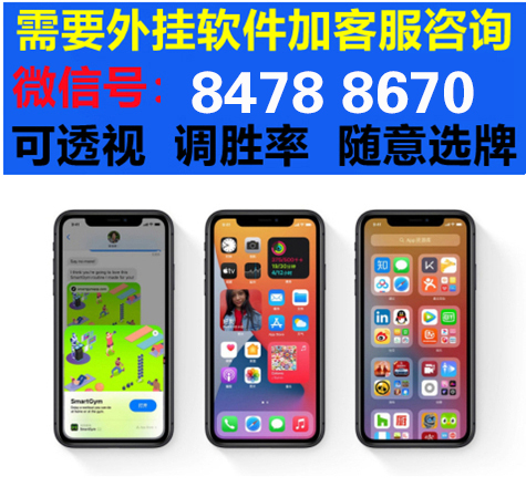一分钟教你“打牌透视软件哪里有卖(确实有挂)-知乎