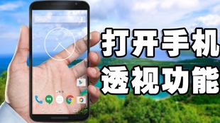 一分钟教你“打牌透视软件哪里有卖(确实有挂)-知乎