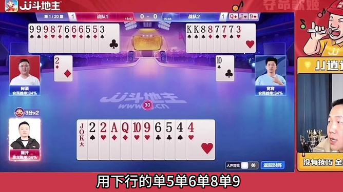小兵斗地主几幅牌有挂（斗地主兵器谱是怎么排的）