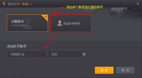 新教你‘‘神皇大厅开挂”详细教程辅助工具