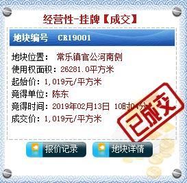 火爆全网!实用金花普通牌的仪器“推荐1个购买渠道