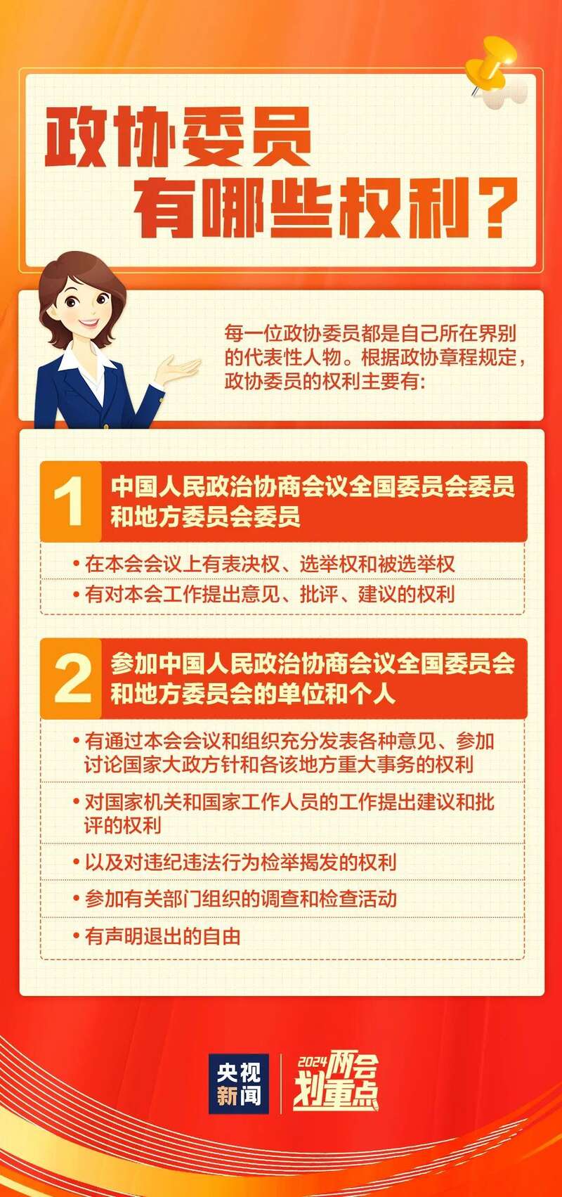 5分钟教会你“打三公有什么设备比较先进的_《爱问知识人 使用说明》