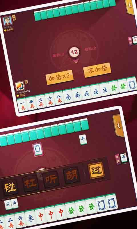 我来教教大家“掌心崇阳麻将有挂吗-哔哩哔哩 