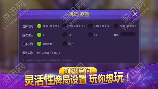 玩家必备教程实用玩斗牛先进的仪器“推荐6个购买渠道