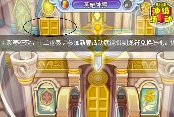 美猴王大厅怎么开挂（美猴王大厅怎么开挂教程）