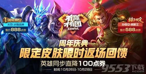 美猴王大厅怎么开挂（美猴王大厅怎么开挂教程）