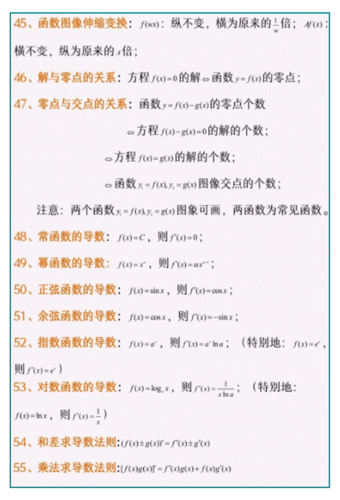 必看盘点揭秘!斗牛压庄必公式“推荐7个购买渠道