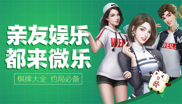 实测分享“网上微乐麻将能开挂吗”-太坑了原来有挂