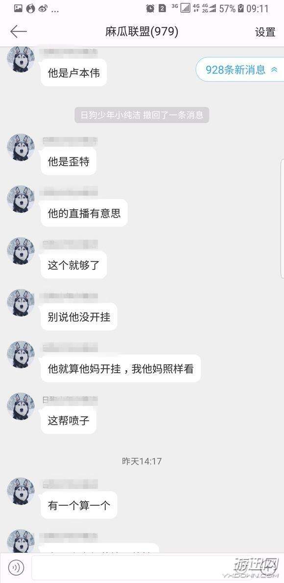 火爆全网!微信金花有没有开挂!其实确实有挂的