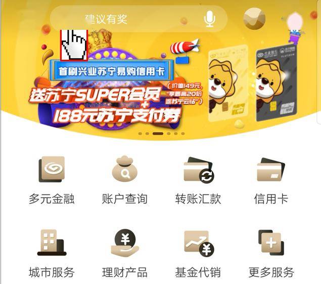 一分钟教你“兴动麻将可以开挂吗-哔哩哔哩 