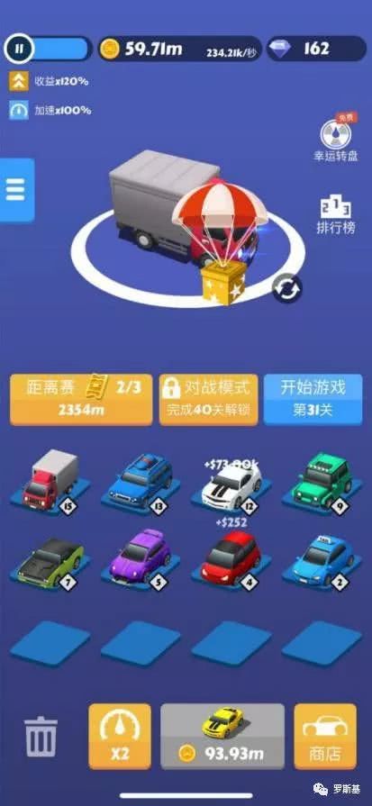 关于千发科技麻将开挂软件下载的信息