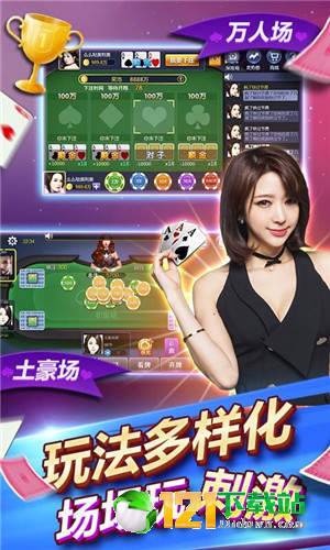 厉害了!炸金花纸牌怎样识牌“推荐7个购买渠道