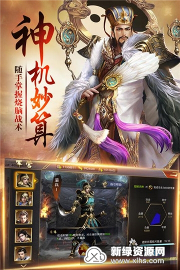 同城游戏卧龙挂（卧龙手游下载）