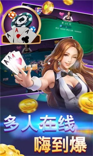 牛小天有挂金花有挂吗（牛小天透视挂）
