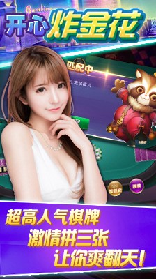 微信炸金花链接漏洞（微信里炸金花链接）