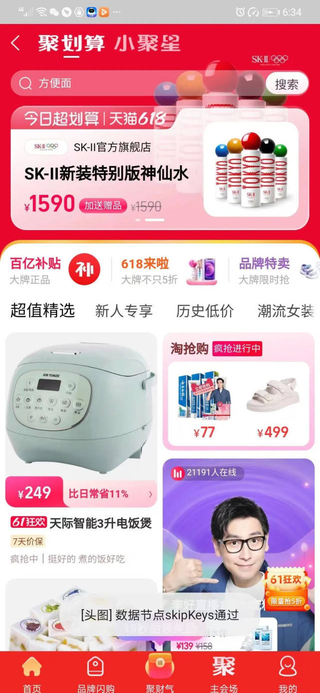 金花怎么开挂（金花怎么开牌）