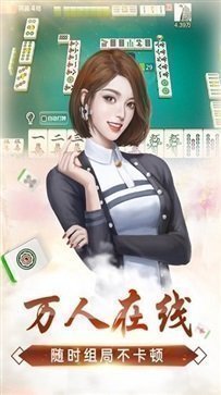 微乐如何开挂（微乐开挂视频教程）