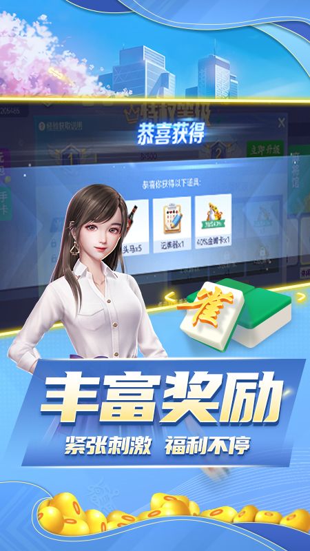 厉害了!微乐辽宁麻将怎样开挂(确实有挂)-知乎