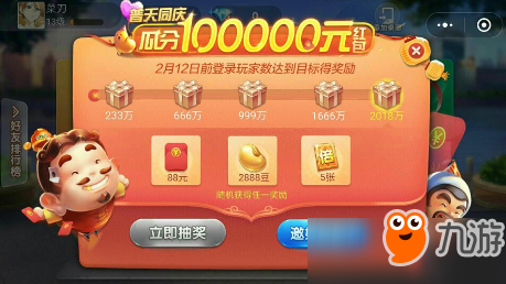 小程序欢乐斗地主免费挂（欢乐斗地主小程序3v3）