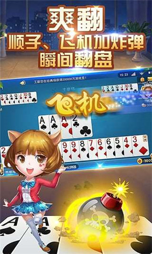 雀神跑得快透视挂（雀神能否作弊）