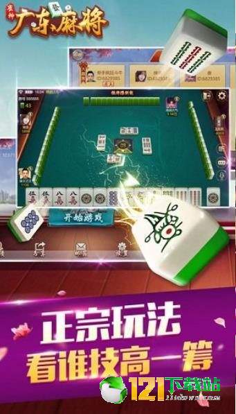(2分钟介绍)“雀神麻将挂怎么安装!其实确实有挂的