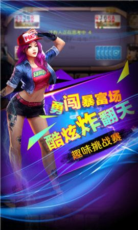 超游互娱免费透视（超游互娱免费透视游戏）