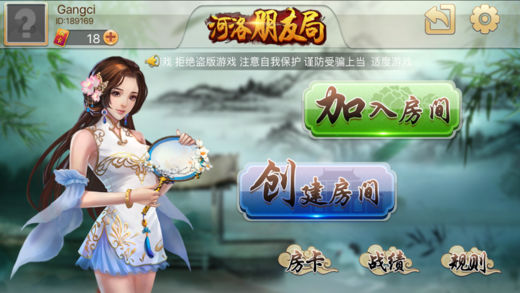 超游互娱免费透视（超游互娱免费透视游戏）