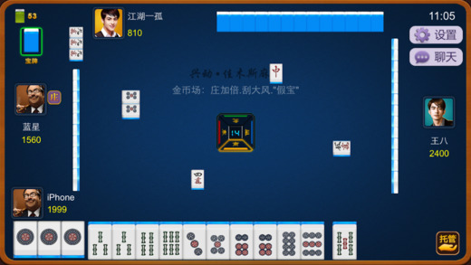 兴动麻将能开挂吗安卓版（兴动麻将官网版）