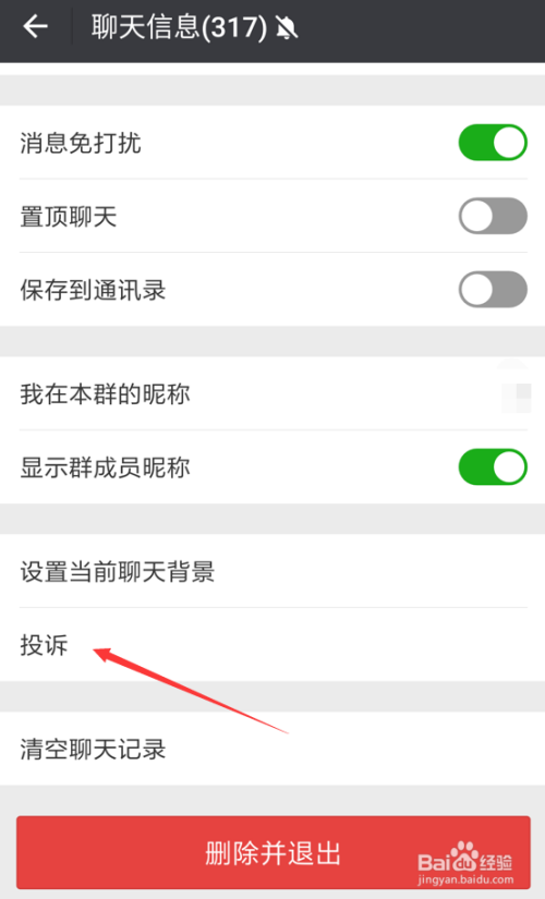 微信群金花开挂（微信上打金花怎么可以开挂）