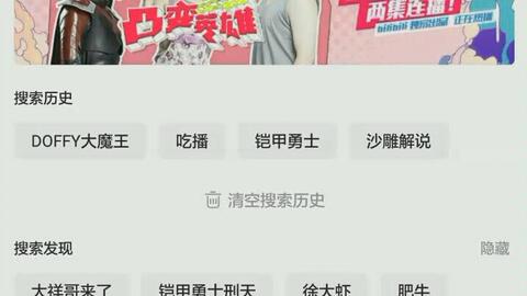 微乐怎么看别人开挂没有啊（微乐怎么样才能看到别人开挂）