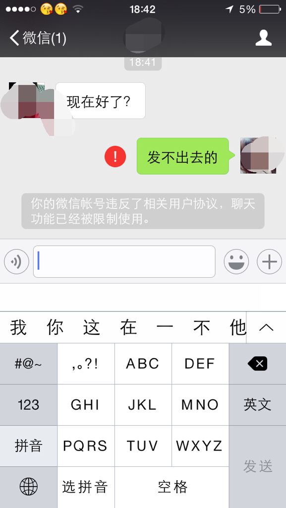 微乐怎么看别人开挂没有啊（微乐怎么样才能看到别人开挂）