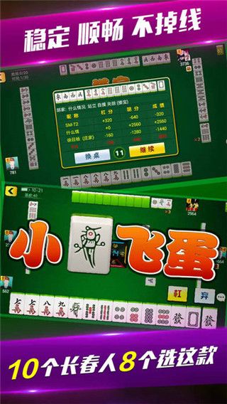 微乐锄大地透视免费安装（微乐填大坑免费透视软件下载）