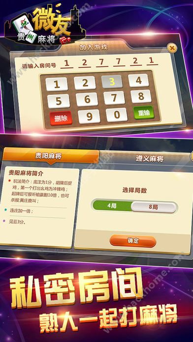 微友麻将智能程序开挂（微友麻将智能程序开挂怎么开）