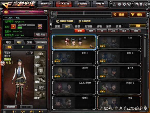 cf封号挂小号娱乐（cf开挂封号后还能打排位嘛）