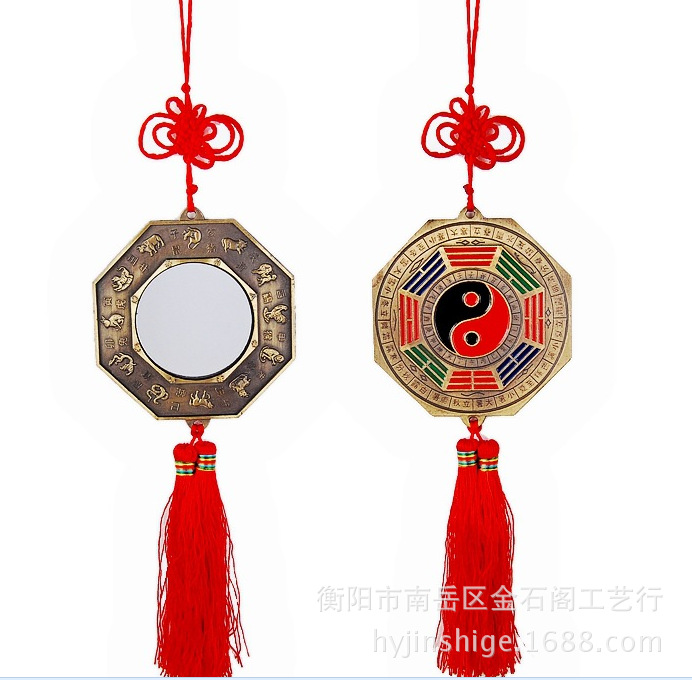 八卦镜挂扣（八卦镜挂件）