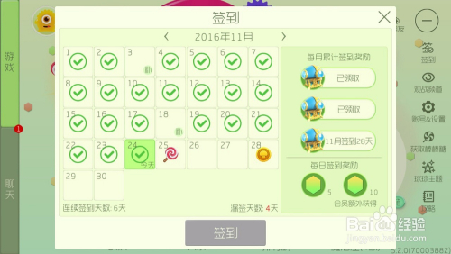 牌九计算规律（牌9规则）