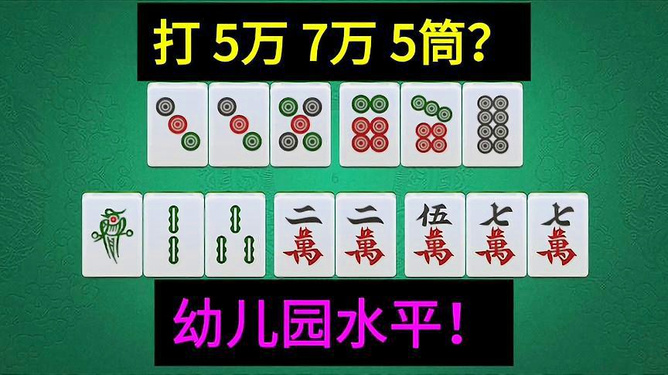 牌九计算规律（牌9规则）