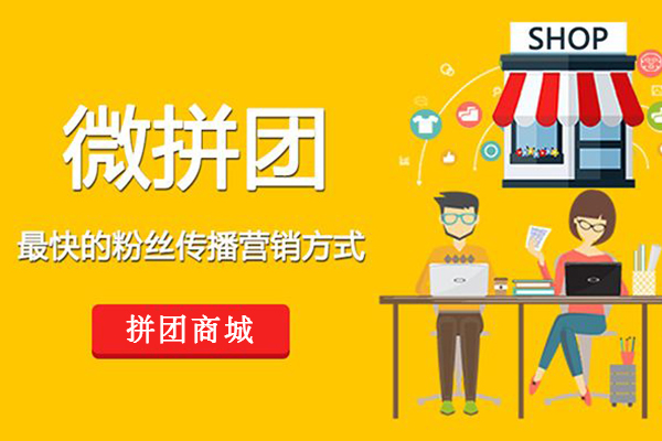 怎样挂商家的团购链接微信（如何挂商品链接）