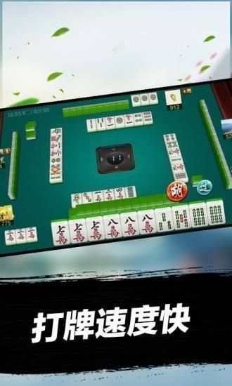微乐山东麻将开挂截图（微乐山东麻将游戏攻略秘籍）