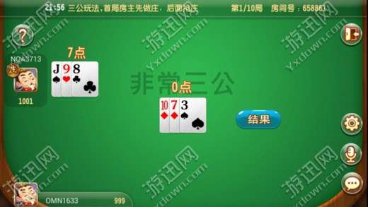 玩家必备教程且适用玩三公有没有新款仪器产品东西“推荐9个购买渠道