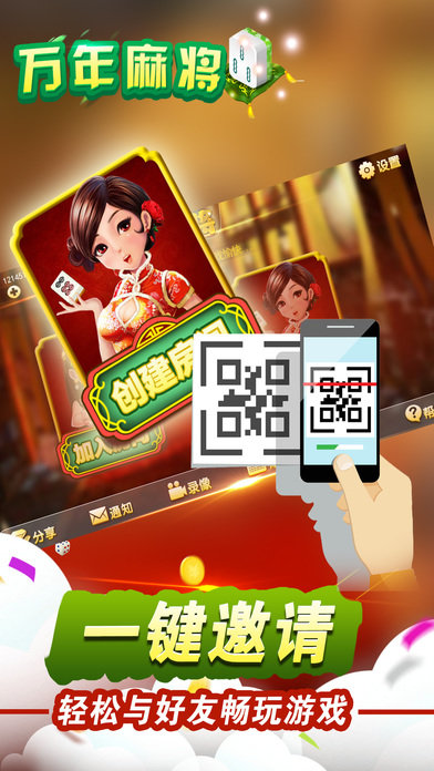 圈友万年麻将开挂（麻友圈麻将开挂）