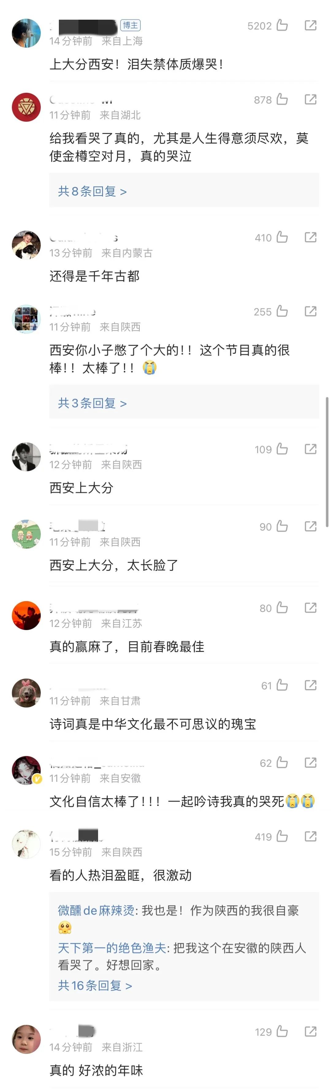 火爆全网!陕麻圈怎么查看别人是否开挂”(确实是有挂)-哔哩哔哩