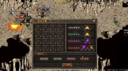 传奇盛世怎么调内挂（传奇盛世怎么调内挂功能）