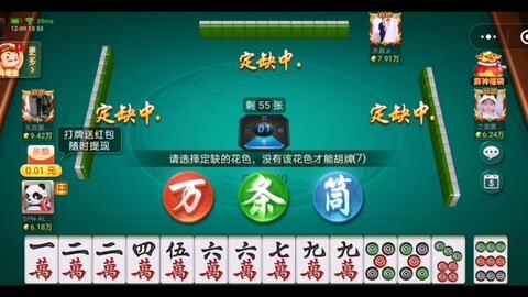 给大家爆料一下指尖四川麻将到底有没有挂-哔哩哔哩 