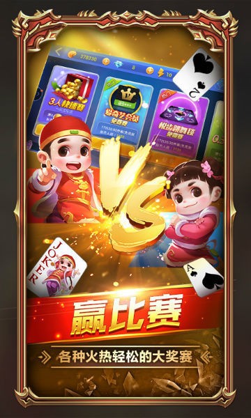 血拼三张金花挂（血拼三张炸金花可以下载挂吗?）