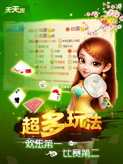 科乐天天踢填大坑外挂（科乐天天踢下载安装）