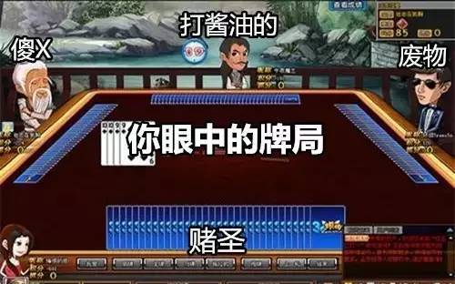 六六互娱可以透视吗（六六互娱假不假）