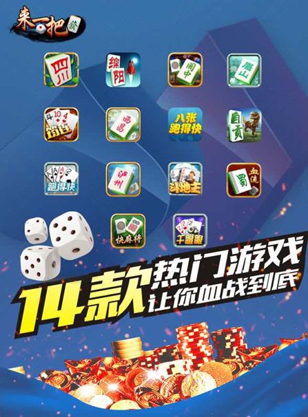 火爆全网!微信上的雀神麻将开挂必赢方法”-太坑了原来有挂