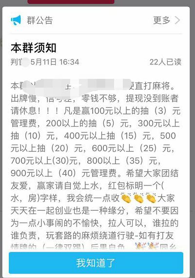 3分钟教你科普“小程序微乐麻将开挂赢的技巧”-太坑了原来有挂