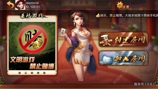 河北大唐麻将8局挂（河北大唐麻将官方正版）